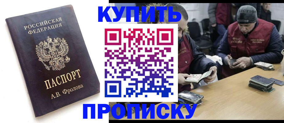 регистрация для дет. сада в Северодвинске