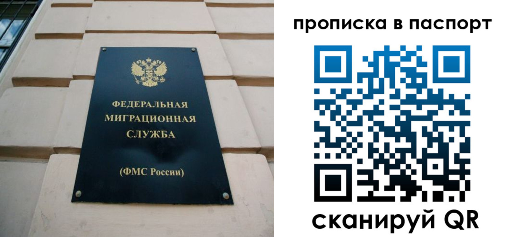 найти адрес прописки в Северодвинске